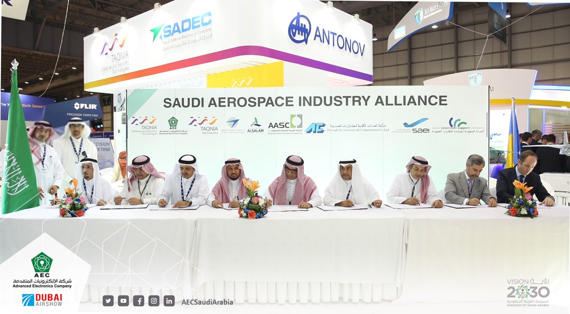 الالكترونيات المتقدمة توقع اتفاقية مع تحالف الشركات السعودية لصناعة الطيران
