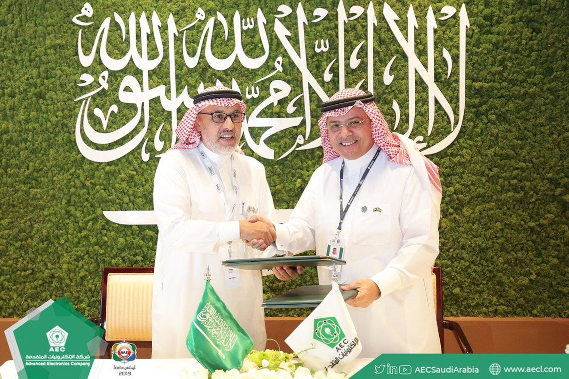 AEC sign MOU with "PSDSARC"