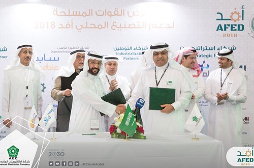 AEC and WAHAJ Sign Technical Cooperation Agreement