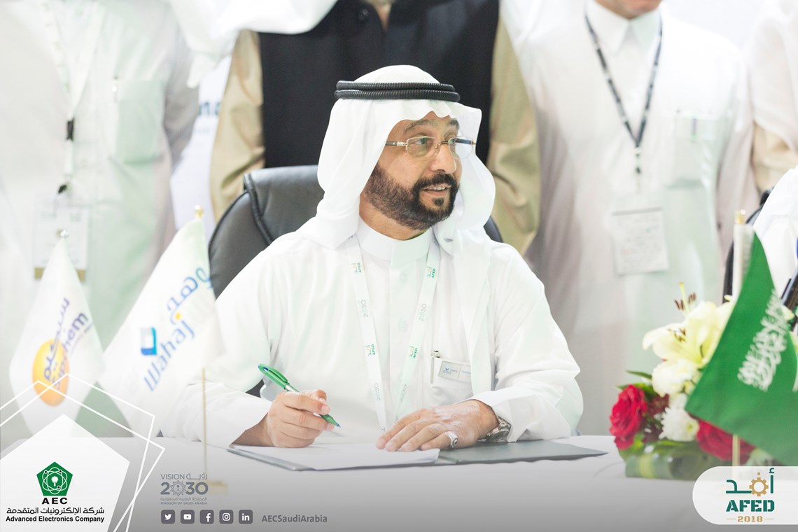 AEC and WAHAJ Sign Technical Cooperation Agreement