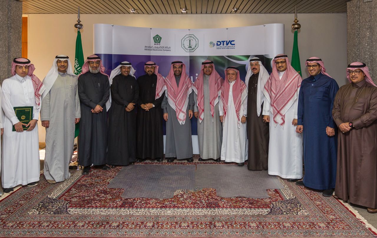 KFUPM and AEC sign a Cooperation Agreement