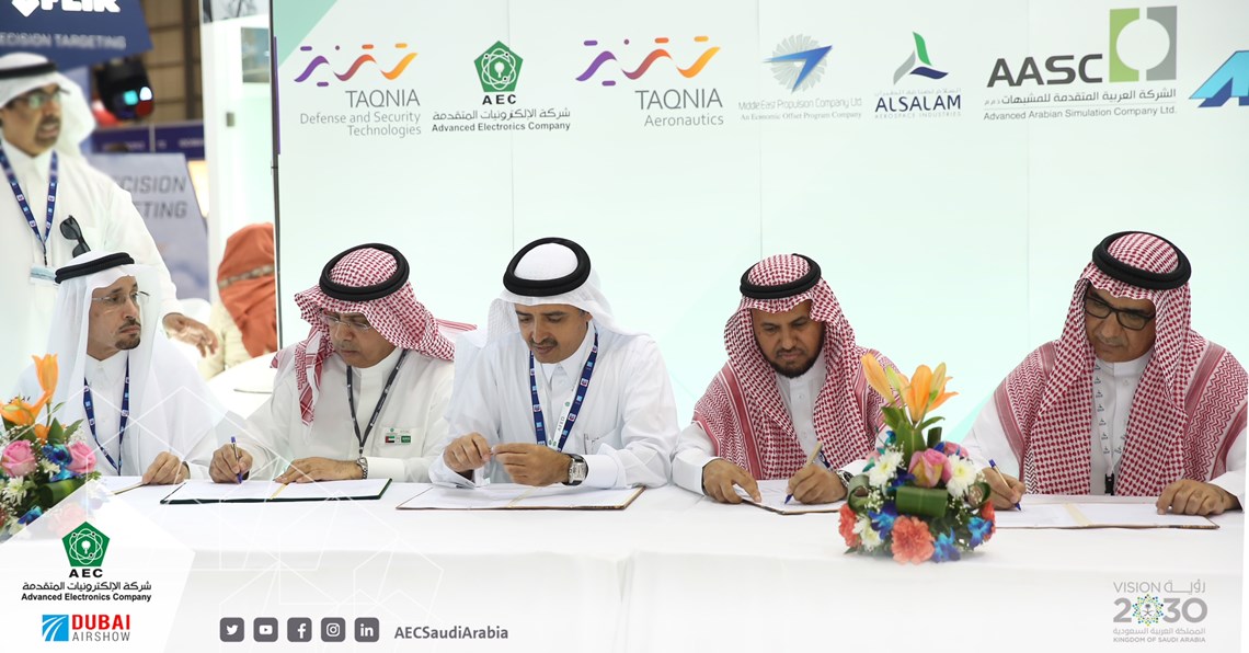 Advanced Electronics Company (AEC) Signed technical agreement with Saudi Aerospace Industries Alliance