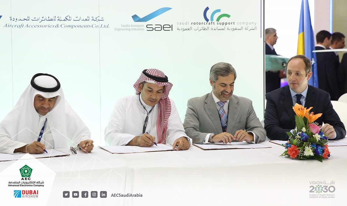 الالكترونيات المتقدمة توقع اتفاقية مع تحالف الشركات السعودية لصناعة الطيران