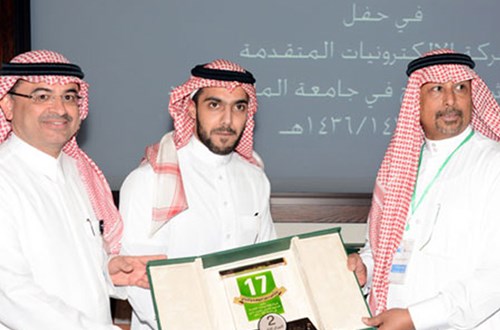 AEC announced its annual Best Graduation Project Prize at KSU