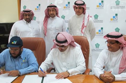 AEC Signs an Agreement with TVTC
