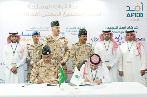 AEC & Ministry of National Guard sign Cooperation Agreement