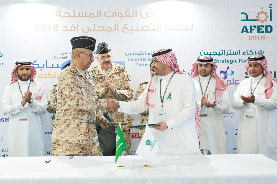 AEC & Ministry of National Guard sign Cooperation Agreement