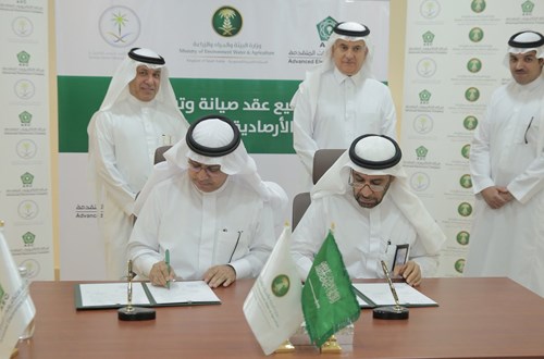 AEC Sing Contract with General Authority for Meteorology and Environmental Protection