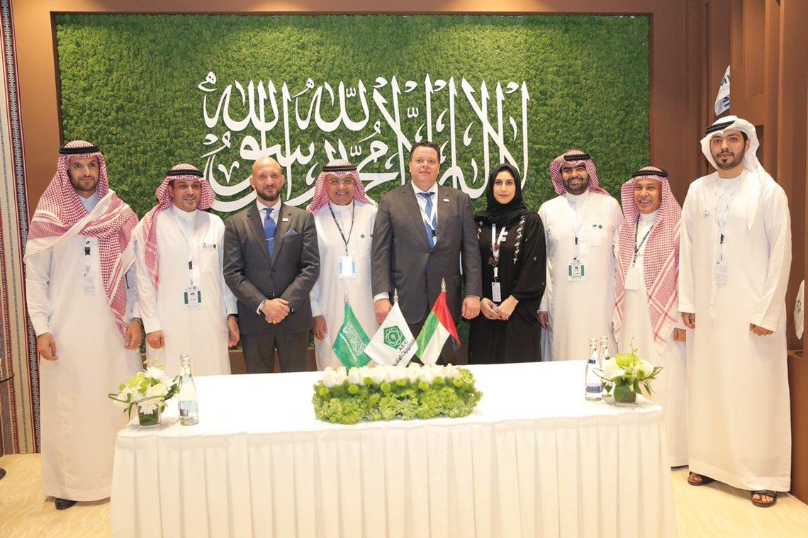 AEC sign MOU with AlSeer