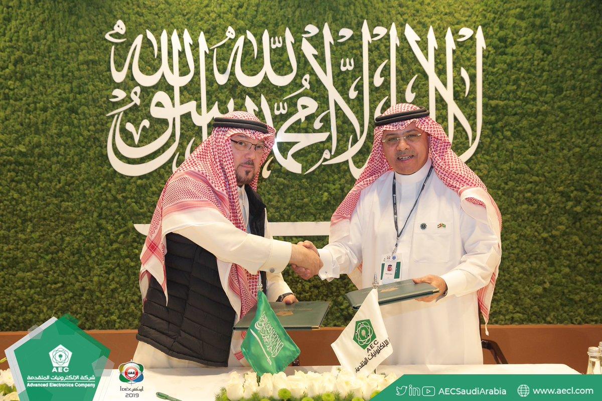 AEC sign MOU with Al-Tadrea