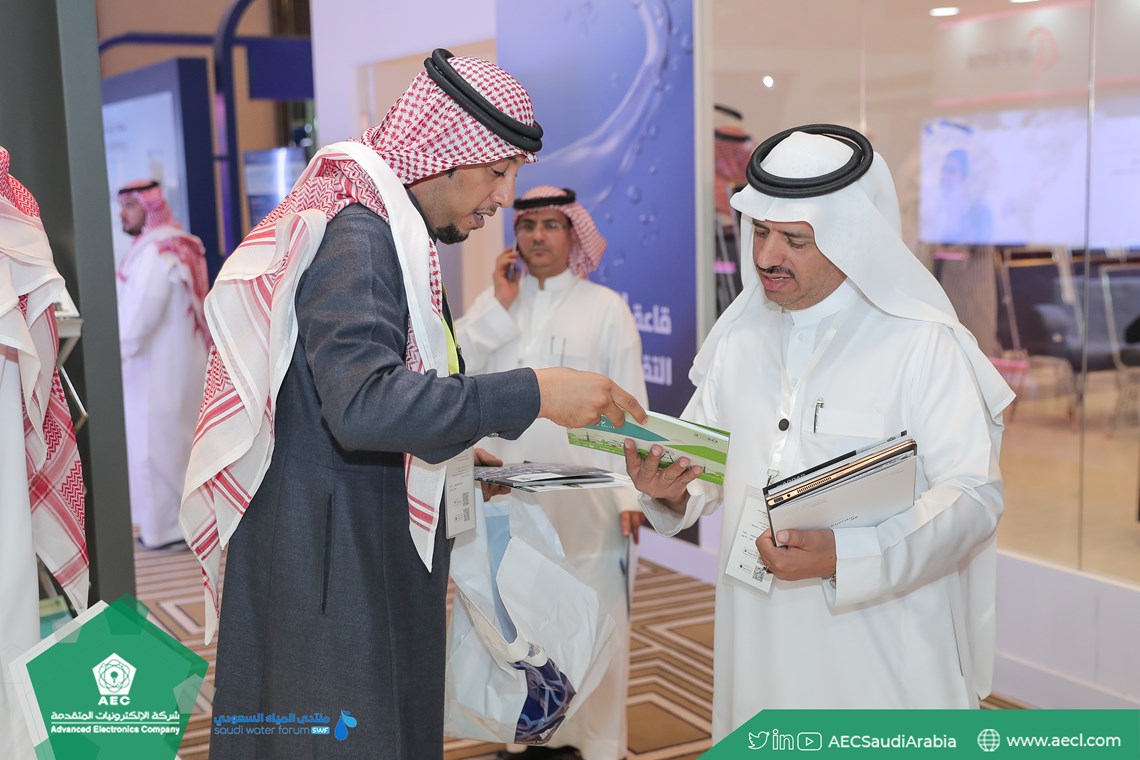 الإلكترونيات المتقدمة تشارك في منتدى المياه السعودي 2019
