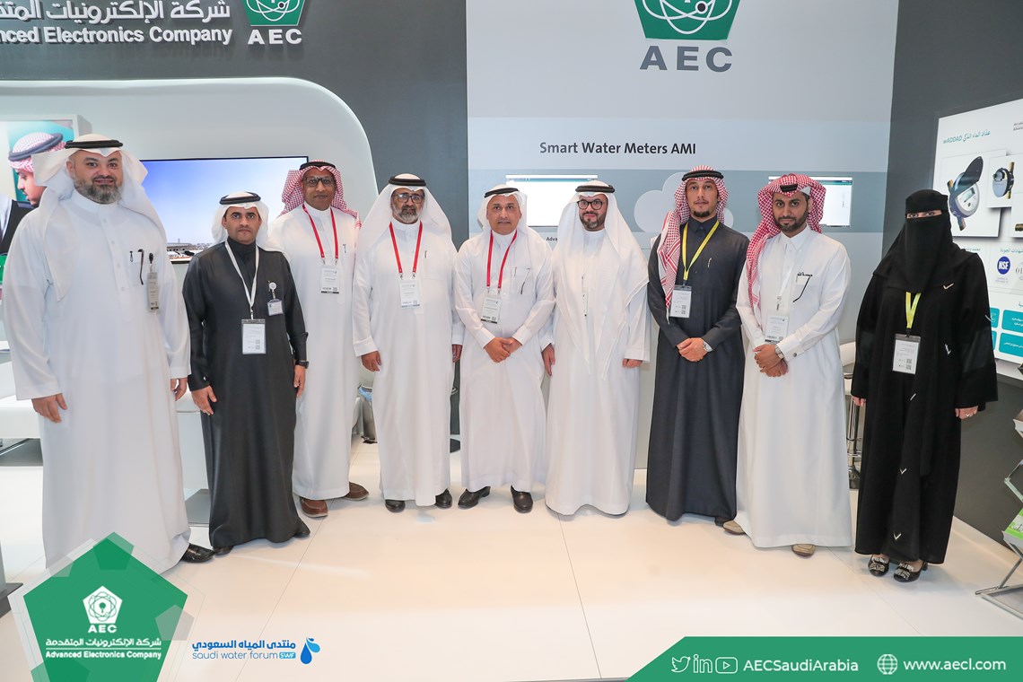 الإلكترونيات المتقدمة تشارك في منتدى المياه السعودي 2019