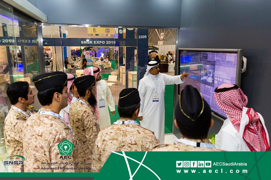 الإلكترونيات المتقدمة تشارك في المعرض السعودي الدولي للأمن الوطني والوقاية من المخاطر 2018