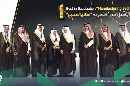 AEC Receives Best in Saudization Award in Manufacturing Sector from Saudi ARAMCO’s iktva Program