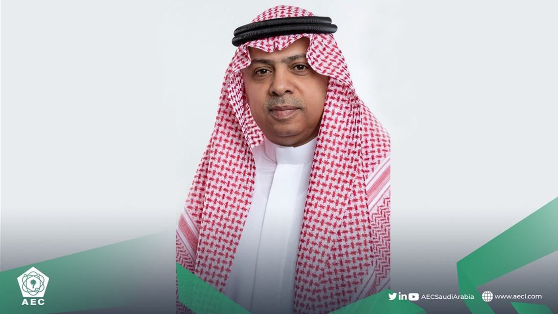 AEC CEO Congratulates Kingdom’s Leaders on the Occasion of the Holy Month of Ramadan