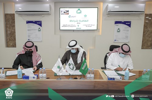 Advanced Electronics Company Signs Community Partnership Contract with Tadweer and Ensan to Support 'Make an Impact: Sponsor an Orphan with Your Old Device' Initiative