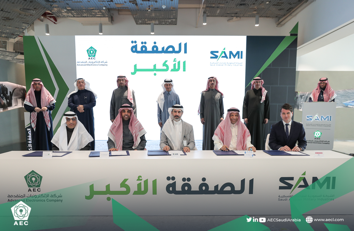 الشركة السعودية للصناعات العسكرية SAMI تستكمل استحواذها على شركة الإلكترونيات المتقدمة AEC