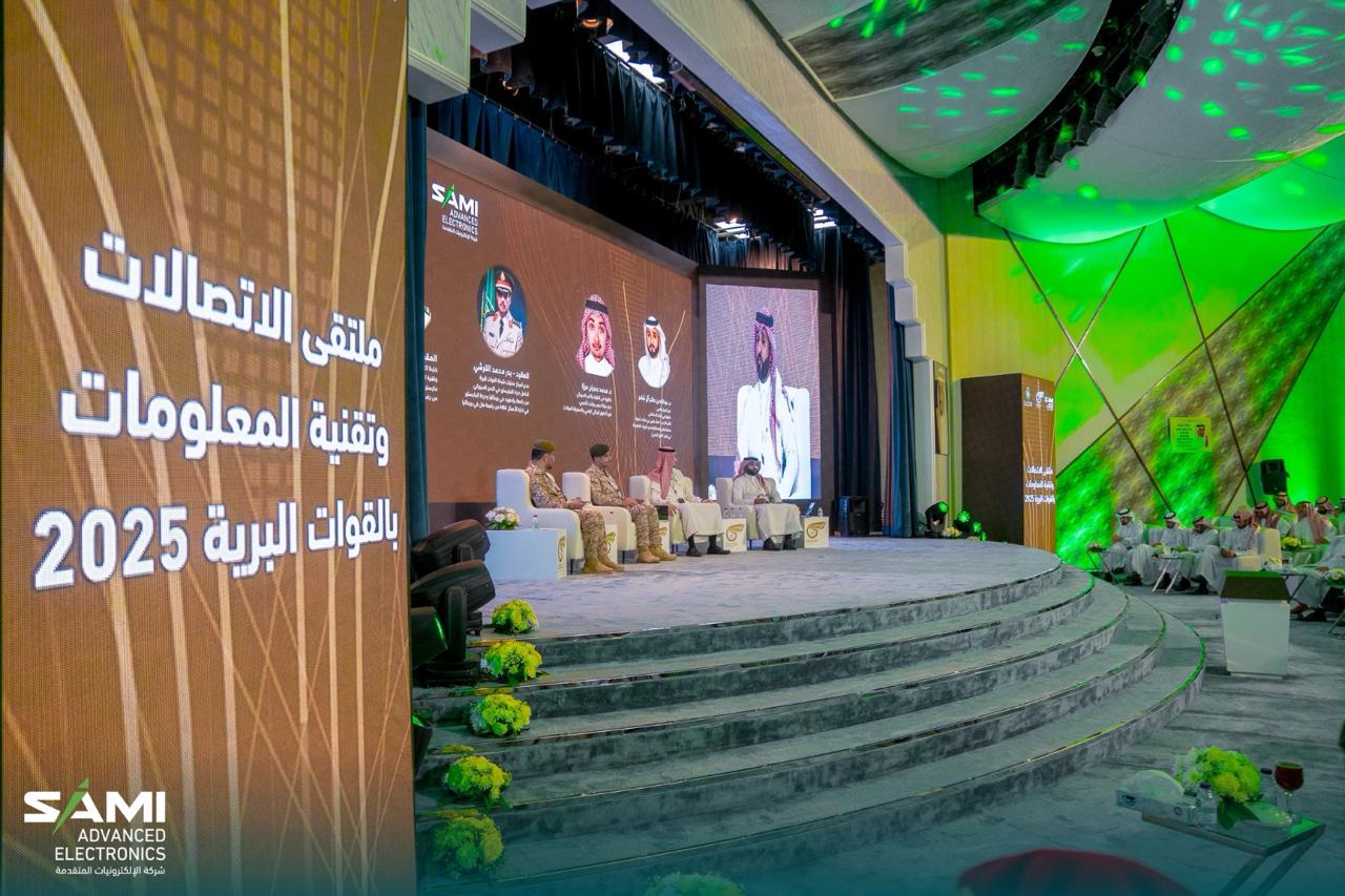 SAMI-AEC Sponsors the Ministry of Defense’s Communications and Information Technology Forum for Land Forces