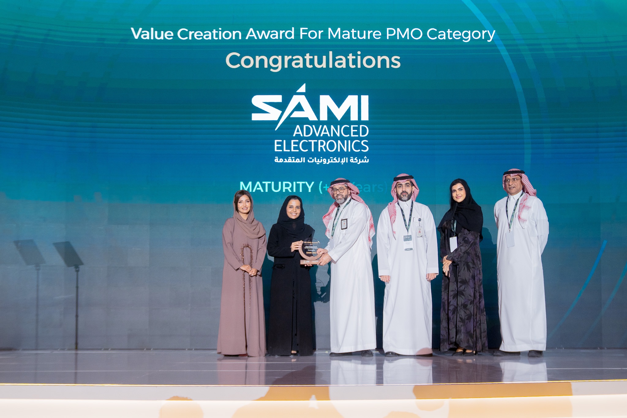 SAMI-AEC Wins the Best Value Creation of the Year Category in PIF PMO Awards 2025